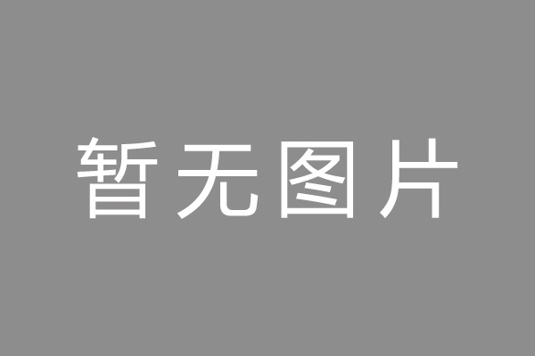 广阳区车位贷款和房贷利率 车位贷款对比房贷